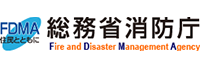 総務省消防庁