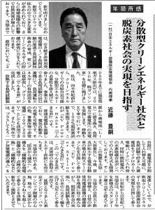 210112_ビル新聞resize