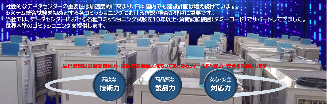 技術情報2
